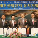 (주)플랜텍 이미지