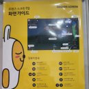 서연 스크린골프 네이버블로그