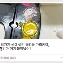 아람마주이야기 이미지
