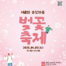 송정푸드마켓 이미지