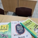 솔렉스마케팅양원자동차운전전문학원 | 남양주운전면허학원 등록 전 강동운전면허학원과 비교해본 양원자동차운전전문학원