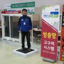 고구려시스템 이미지