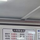 죽도대구매운탕 이미지