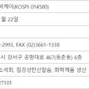 태경기업주식회사 티스토리