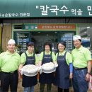의정부시니어클럽 데일리안