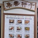 태백산맥 만나고 쪽갈비 이미지