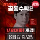 분당비전21학원