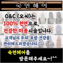 숙연헤어