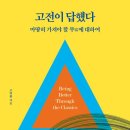 극동작은도서관 이미지