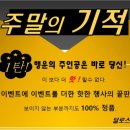 (주)로아스 이미지