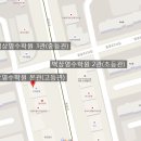 백상영수학원