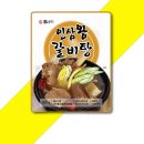 이푸드 쇼핑하우