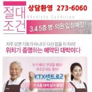 울산KTX 이미지