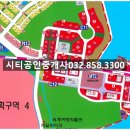 하늘땅공인중개사사무소 네이버블로그