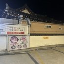 불국사할머니손칼국수 - 491688 | 불국사할머니손칼국수