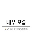 GS25 인동로데오점 네이버블로그