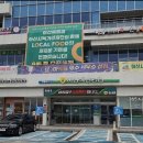 아산축산직매장
