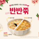 본죽(시청점) 이미지