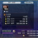 한양카월드 이미지