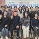 주민자치센터 이미지