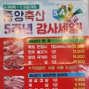 순우리한우축산