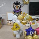 대지초 병설유치원 이미지