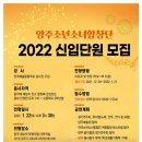 양주청소년문화의집 다목적실 이미지