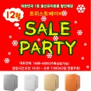 베이비세일 이미지