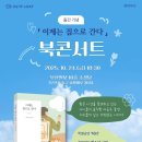 이제 부산 이미지