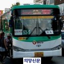 만리향식당 이미지