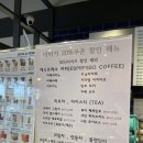 이디야커피나주빛가람종합
