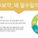 은산한의원 이미지