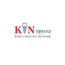 박광수치과의원 이미지