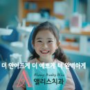 이사랑치과의원 이미지