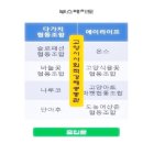 도농어산촌협동조합 이미지