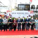 금촌1동 행정복지센터 이미지