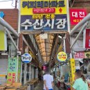 해송건어물 - 안산시 상록구 | 해송건어물