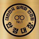 대원안경원 이미지