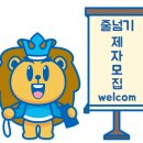 유노점프 이미지