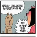 '지라르 바르광'이라는 말에 관하여 이미지