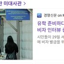 미국의 검열제국, 교육통제의 민낯 이미지