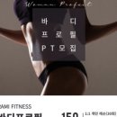 영신헬스 이미지