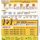 후니 피자 이미지