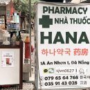 입장메디칼약국 이미지