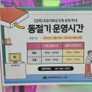 강북문화정보도서관 이미지