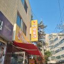 한끼떡볶이 이미지