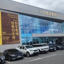 개군면복지회관 이미지