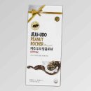 미송식품 이미지