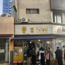 뚱2 | 대구동성로맛집 크레페 동성로간식 “뚱2” 딸기 크레페 솔직 후기 내돈내산