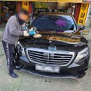 맥과이어광택.세차